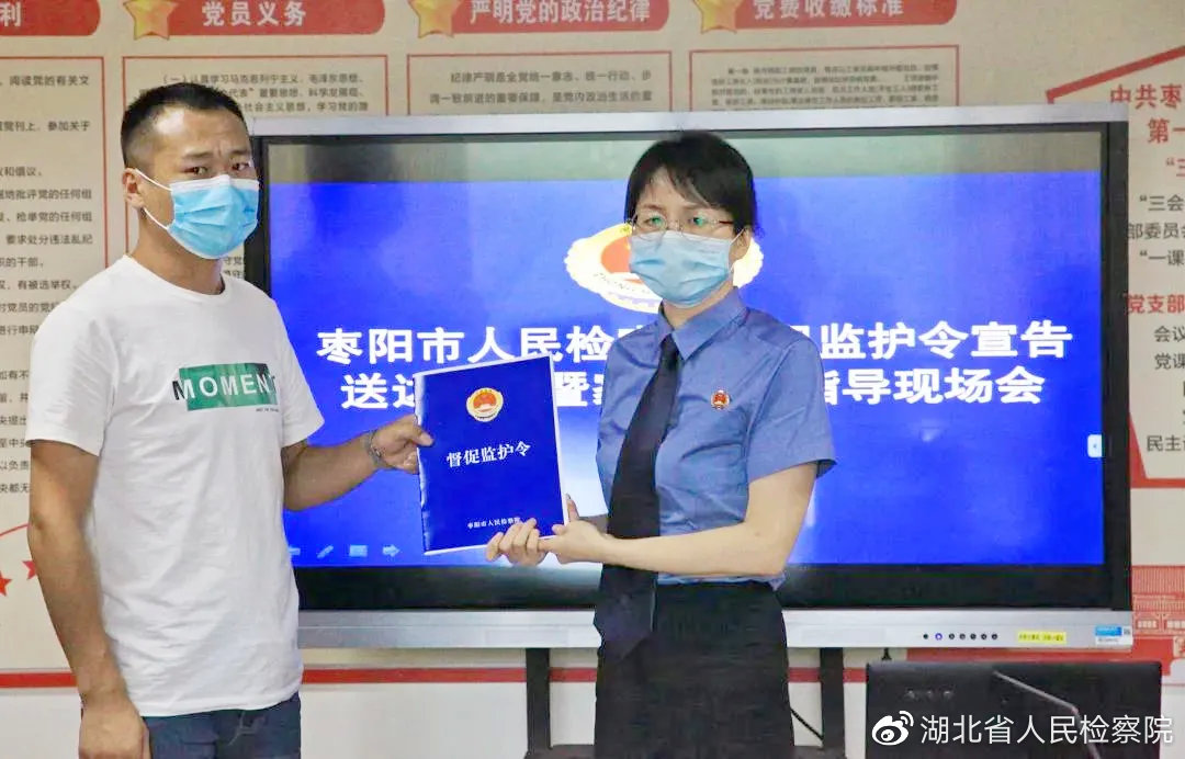 “督促监护令”+家庭教育指导，这次不起诉宣告不一般